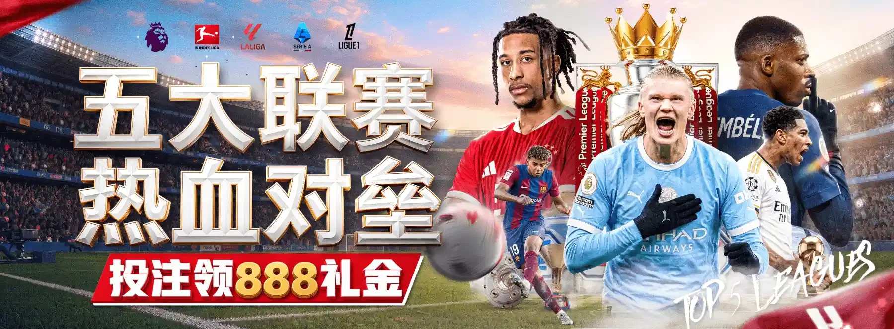 B体育视觉精选专题2