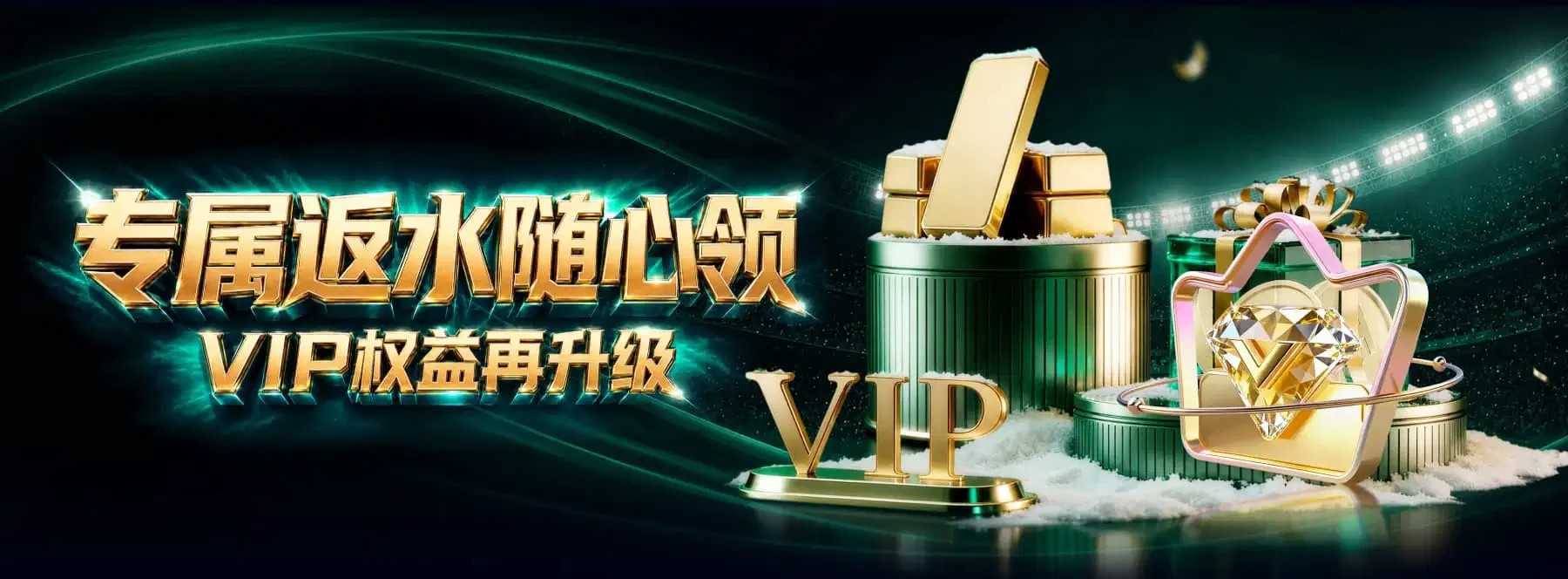 B体育视觉精选专题3