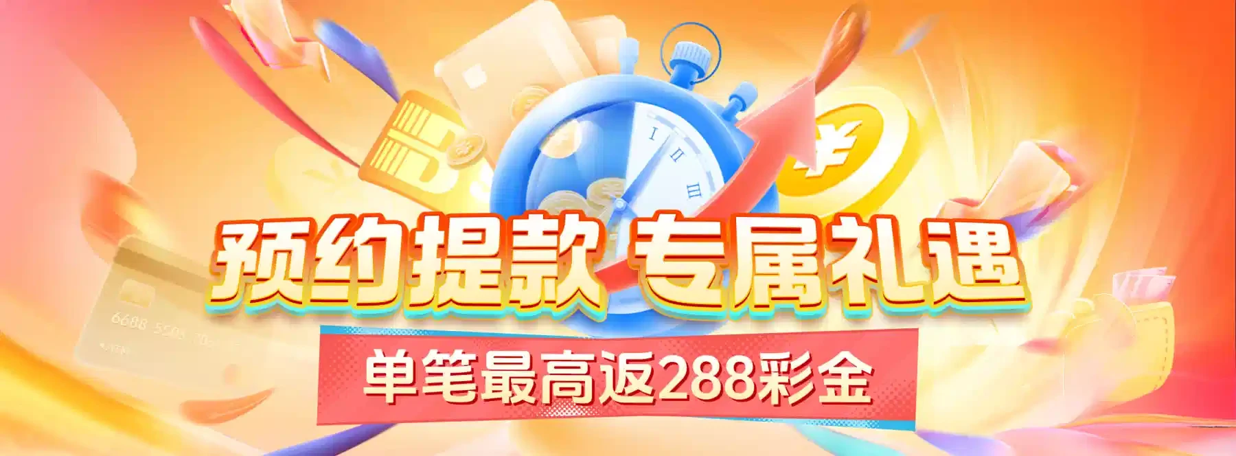 B体育视觉精选专题4