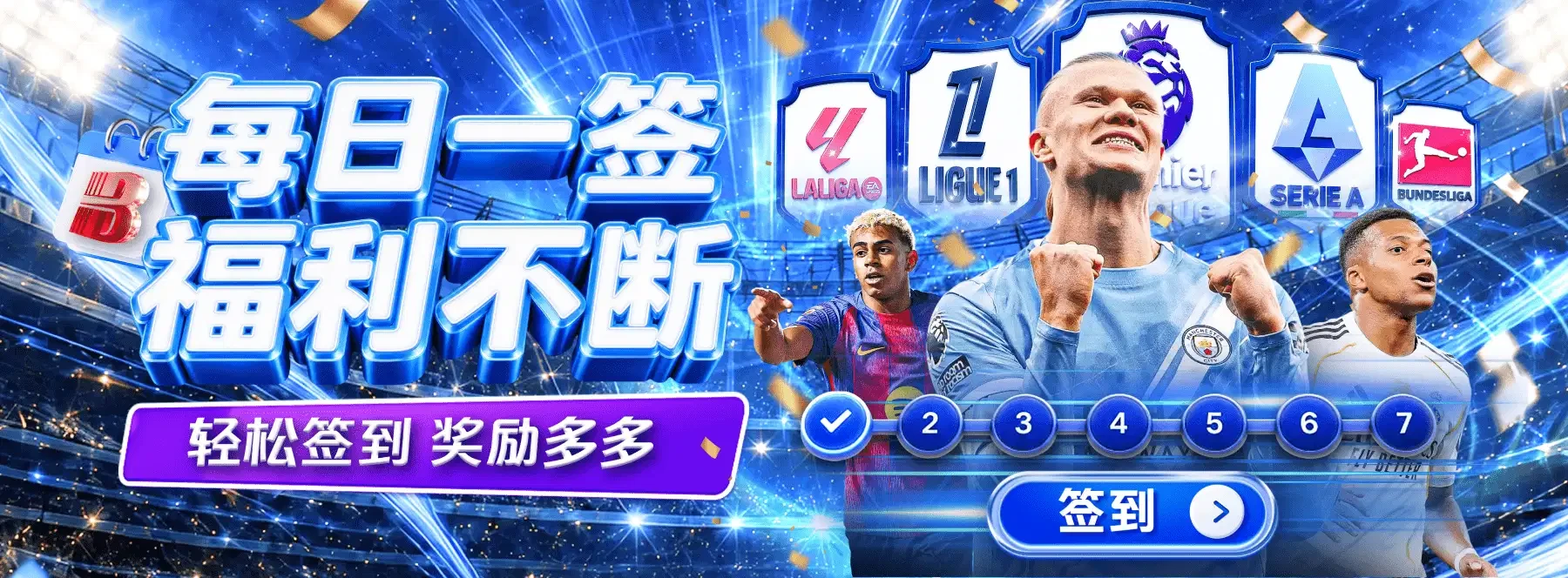 B体育视觉精选专题5